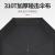 [Factory Direct Sales] Folding Tri-Fold Aluminum Alloy Umbrella Custom Logo Advertising Custom Gift Printing