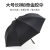 [Factory Direct Sales] Large Long Handle Gold Glue Double Umbrella Custom Logo Advertising Custom Gift Printing Pattern
