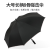 [Factory Direct Sales] Large Long Handle Umbrella Umbrella Custom Logo Advertising Umbrella Custom Gift Printing Pattern