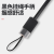 [Factory Direct Sales] Folding Black Tape Umbrella Custom Logo Advertising Custom Gift Printing Pattern