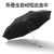 [Factory Direct Sales] Automatic Folding Umbrella Custom Logo Advertising Umbrella Custom Gift Printing Pattern