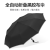 [Factory Direct Sales] Automatic Folding Vinyl Umbrella Customization Logo Advertising Umbrella Customized Gift Printing Pattern