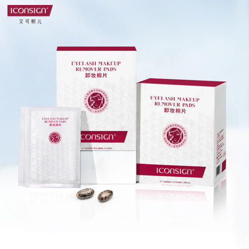 艾可熙儿省水爽肤化妆棉双面加厚膜布美容卸妆巾圆形卸妆棉片批发