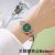 Cross-Border Crown Bracelet Watch Green Stone Live Quartz Watch Popular Affordable Luxury Fashion Bracelet Women's Watch