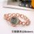 Fashionable Personalized Women's Quartz Watch Flower Dial Rhinestone Bracelet Watch Light Luxury All-Match Waterproof Women's Watch