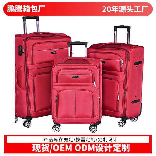 牛津布商务旅行箱万向轮拉杆箱20 24 28寸大容量抗摔防水行李箱