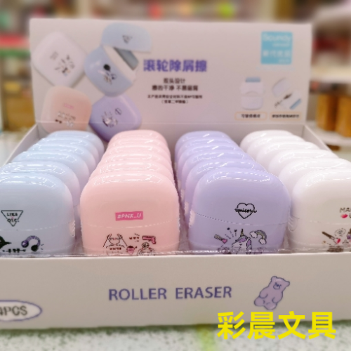 Roller Eraser