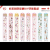 XF Long Stickers Color Story Series Korean Cartoon Cute Journal DIY Series Decorative Stickers 32
