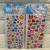 WX-AU Series Stickers Children's Eva Three-Dimensional Stickers Shiny ABC Cartoon 3D Three-Dimensional Bubble Sticker Series
