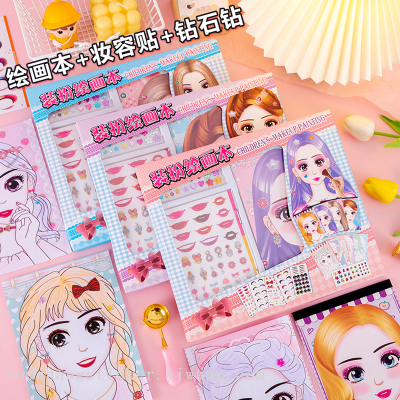 Makeup Painting Book Girl's Birthday Gift Fun Handmade DIY Princess Makeup Kit Dress up Set Creative Stickers