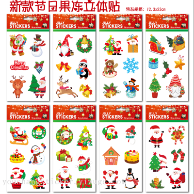 Christmas Santa Claus Christmas Gift Window Stickers 3D Three-Dimensional Decoration Glass Sticker Christmas Jelly Stickers