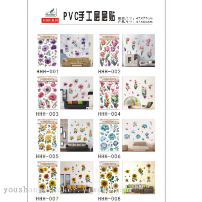 HHH Flower Layer Stickers Series Bronzing Bouquet Three-Dimensional Stickers Living Room Bedroom Wall Home Decoration Self-Adhesive Wall Sticker