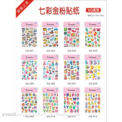 XQ Cartoon Gold Powder EVA Foam Series Stickers Korean Girl Heart Children Reward Bubble Three-Dimensional Decoration Stickers