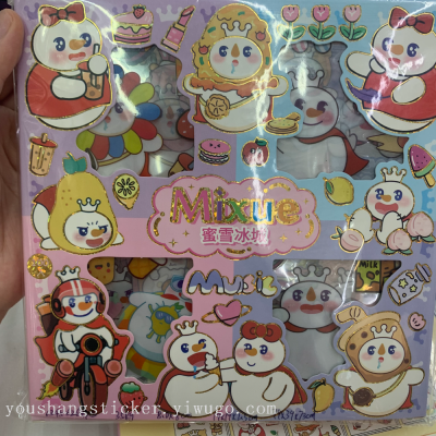 Cy-CC Mi Xue Bing Cheng 100 Hand Account Stickers Series Cute Cartoon Journal Material Pet Waterproof Stickers