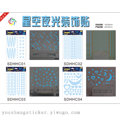 Sdhhc New Luminous Combination Series Decorative Luminous Stickers Star Moon 3D Stereo Luminous Wall Stickers