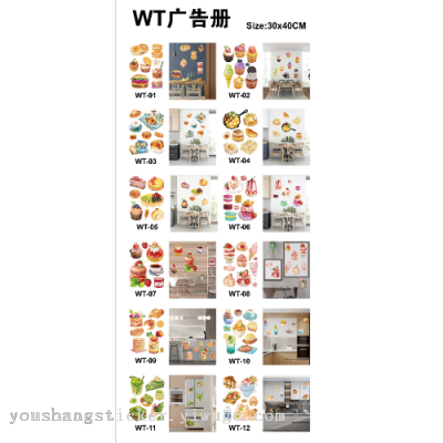 WT Children's Puzzle Decorative Sticker DIY Photo Frame Album Decoration Stickers 3D 3D Layered Stickers Handmade Stickers