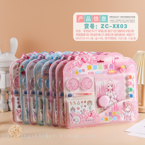 闪亮彩妆画 儿童DIY趣味装扮套装 公主装扮彩妆画水彩涂鸦画套装