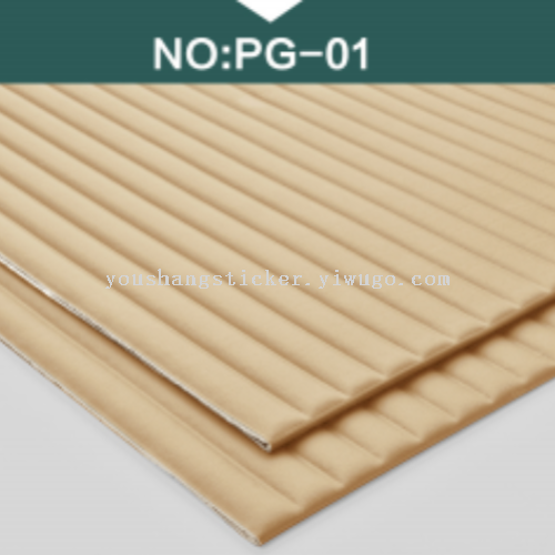 简约条纹皮革款墙贴高级感商务风轻奢成功人士必选潮流时尚