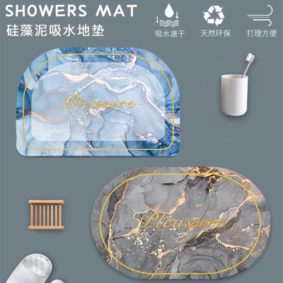 Processing Customized Diatom Ooze Absorbent Floor Mat Soft Mat Bathroom Door Non-Slip Toilet Quick-Drying Household Foot Mat