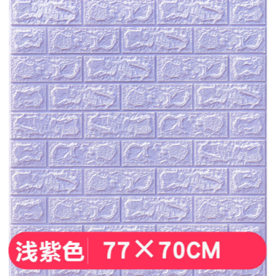 Export New 3D Wall Sticker Wallpaper Self-Adhesive Waterproof Moisture-Proof 3D 3D Wall Sticker Anti-Collision Soft Bag Factory Wholesale