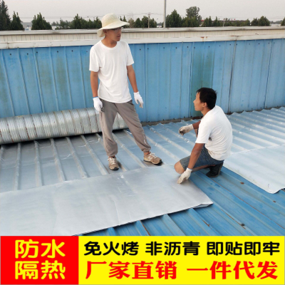 Roof Sun Protection and Heat Insulation Aluminum Foil Heat Insulation Coiled Material Colored Steel Tile Iron Sheet Top Eva Coated Aluminum Foil Heat Insulation Blanket Heat Insulation