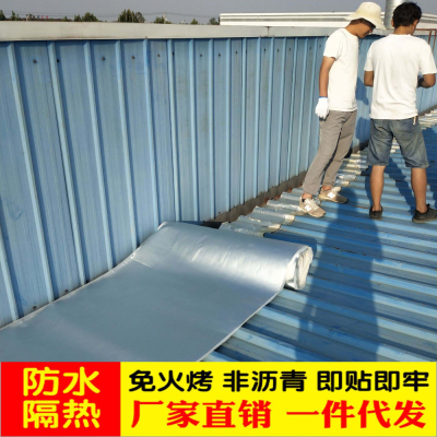 Roof Thermal Insulation Coiled Material Engineering Thermal Insulation Water Resistence and Leak Repairing Material Special Waterproof Coiled Material for Steel Structure Engineering