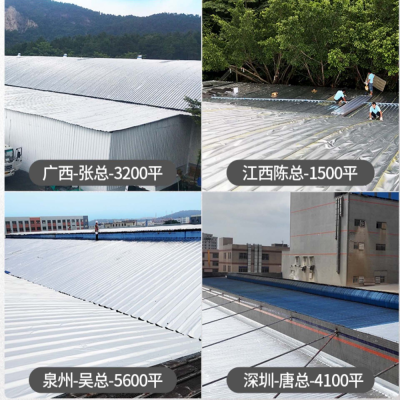 Factory Export Iron Roof Sun Protection and Heat Insulation Aluminum Foil Eva Coated Aluminum Foil Waterproof Heat Barrier Material
