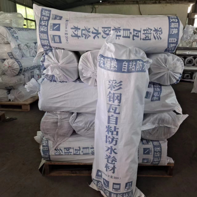 Foreign Trade Export Heat Insulation Coiled Material Waterproof Heat Insulation Coiled Material Metal Roof Heat Insulation Waterproof Self-Adhesive Leak-Repairing Blanket