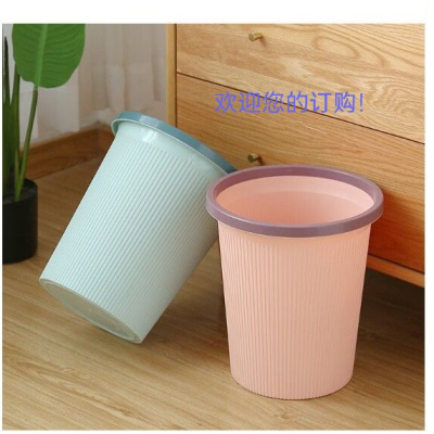 Plastic Trash Can Household Creative Simple Large Bathroom Kitchen Clamping Ring Trash Can Living Room Open Trash Can