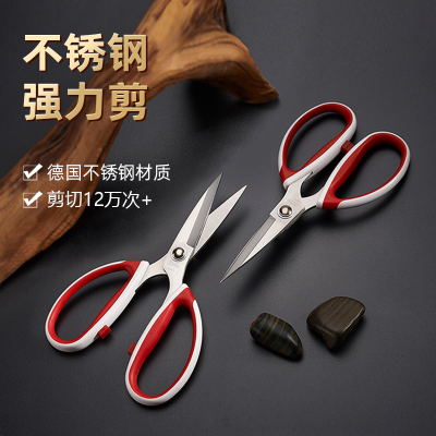 Stainless Steel Strong Force Scissors Safety Strong Force Scissors Short Mouth Industrial Strong Iron Sheet Scissors