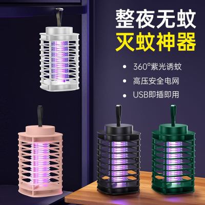 Household Mute Led Mosquito Killer Lamp Outdoor Electronic Mosquito Trap Lamp Photocatalyst Electric Shock Mosquito Killer