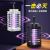 Household Mute Led Mosquito Killer Lamp Outdoor Electronic Mosquito Trap Lamp Photocatalyst Electric Shock Mosquito Killer