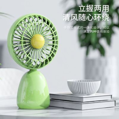 Simple Mini Desktop Little Fan Rechargeable Summer Student Dormitory Desktop Cooling Fan