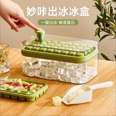 Miaka Ice Box One-Click Deicing Easily Removable Mold Ice Cube Mold DIY Ice Cube Box with a Cover Ice Box