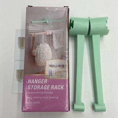 Household Storage Balcony Bedroom Bathroom Punch-Free Folding Hanger