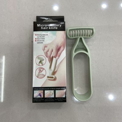 Skin-Friendly Armpit Hair Remover Macro Protecting Wire Net Women's Private Parts Leg Hair Trimmer Manual Shaving
