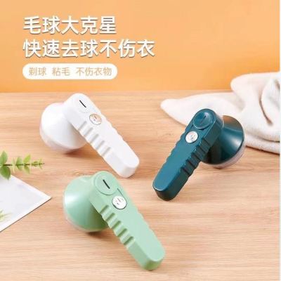 Fur Ball Trimmer Sweater Hair Ball Trimmer Usb Charging Lent Remover Household Hair Removal Machine