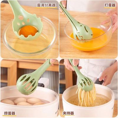 Multifunctional Egg Beating Clip 2-in-1 Scallion Pancake Clip Noodles Clip Household Kitchen Noodles Strainer Clip Manual Eggbeater