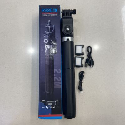 Live Bluetooth Selfie Stick P220 Super Stable Retractable Four-Corner Aluminum Alloy 2.2 M