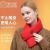 Fashion Simple Smart Heating Scarf Neck Warmer Hot Compress Portable Heating Scarf