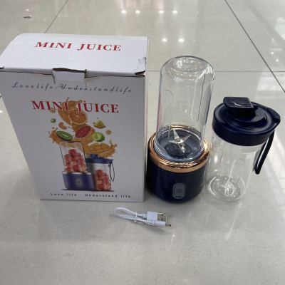 Household Small Electric Juicer Portable USB Rechargeable Juicer Cup Juice Cup