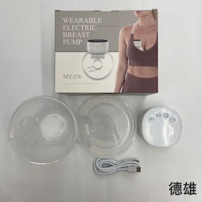 Electric Breast Pump Mute Postpartum Automatic Wearable Breast Pump Large Suction Integrated Milk Claw Piece