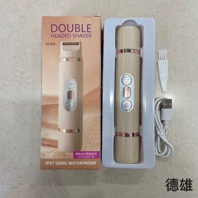 Women's Double-Headed Electric Shaver Lip Hair Armpit Hair Shaver Private Parts Hair Removal Device Leg Hair Trimmer