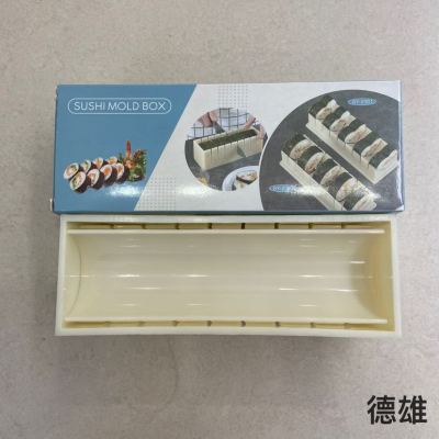 Sushi Mold Making Tools Home Use Set Abrasive Rice Balls