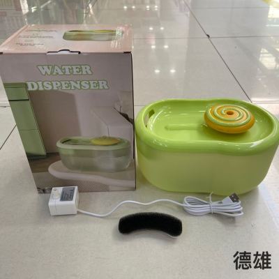 Cat Water Fountain Automatic Circulation Intelligent Flow Water Fountain Kitten Drinking Water Apparatus Dog Drinking Bowl Pet Supplies