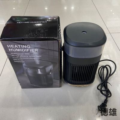 Small Household Warm Air Blower New Energy-Saving Large Area Heater Desktop Vertical Humidifier Electric Heater