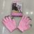 Touch Screen Gel Hand Guard Gloves Daily Universal Touch Screen Gloves