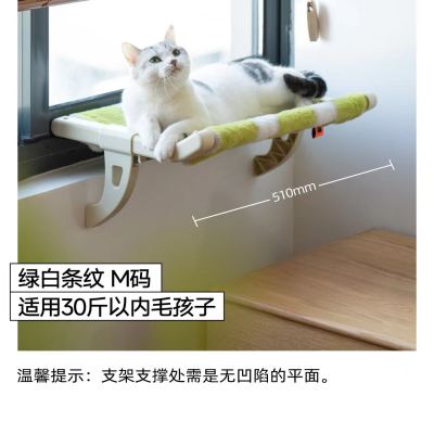 Pet Cat Hanging Bed Balcony Window Cat Hammock Hanging Cat Nest Bedside Cat Bed Cat Nest Pet Supplies