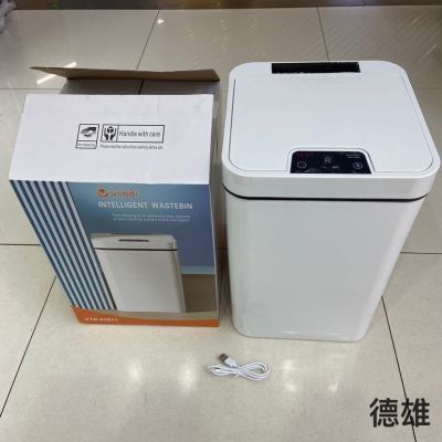 Smart Trash Can Household Induction Toilet Toilet Living Room Automatic Light Energy Electric Garbage Can