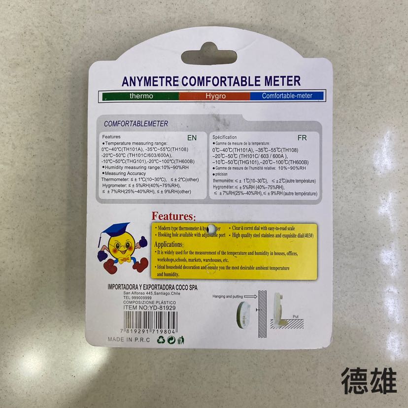 Product Image Gallery